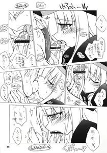 Page 10 of Karen Route Kouryaku! Ichi. ～ Karen no Iyarashisa wa Ijou ～ - preview thumbnail