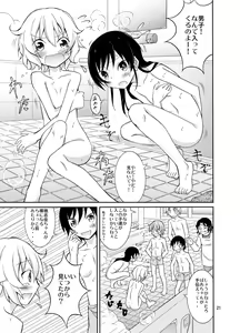 Page 21 of Supponpon de Sentou no Souji - preview thumbnail