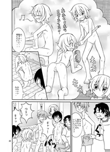 Page 22 of Supponpon de Sentou no Souji - preview thumbnail