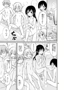 Page 25 of Supponpon de Sentou no Souji - preview thumbnail