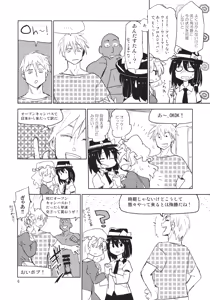 Page 5 of Kekkai o Nukeru to Soko wa Dorm Party Deshita - preview thumbnail