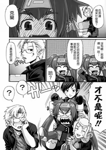 Page 22 of Hi-SICS 02 - preview thumbnail
