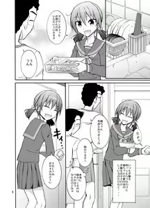 Page 6 of Lucky Sukebe Channel - preview thumbnail