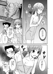 Page 9 of Lucky Sukebe Channel - preview thumbnail