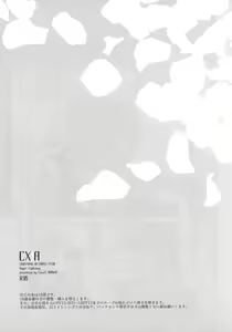 Page 3 of CXIA - preview thumbnail