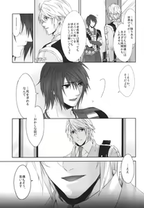 Page 5 of CXIA - preview thumbnail