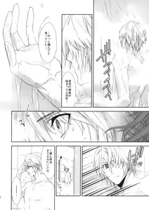 Page 8 of CXIA - preview thumbnail