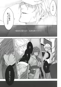 Page 9 of CXIA - preview thumbnail