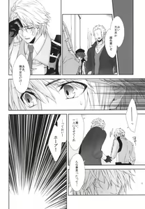 Page 10 of CXIA - preview thumbnail