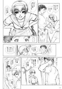 Page 13 of Soukan Kashiwagi Azusa01.Saihan - preview thumbnail