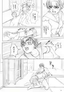 Page 27 of Soukan Kashiwagi Azusa01.Saihan - preview thumbnail