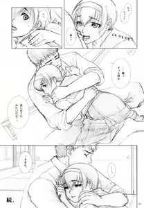 Page 28 of Soukan Kashiwagi Azusa01.Saihan - preview thumbnail
