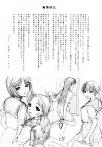 Page 32 of Soukan Kashiwagi Azusa01.Saihan - preview thumbnail