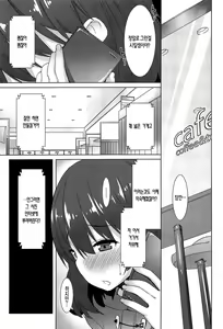 Page 57 of Zenkai Roshutsu Shoujo - preview thumbnail