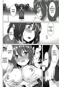 Page 92 of Zenkai Roshutsu Shoujo - preview thumbnail