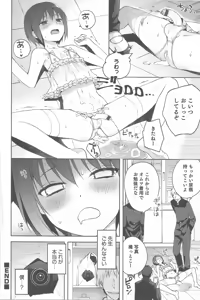Page 31 of Hontou no Boku 1-2 - preview thumbnail