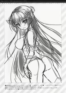 Page 7 of Petit Graffiti - preview thumbnail