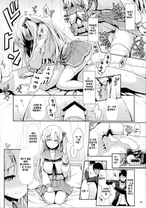 Page 14 of Nodo-cchi to Yareru Uwasa no Gakusai Yaribeya - preview thumbnail