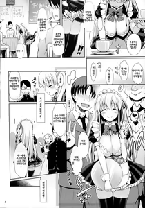 Page 3 of Nodo-cchi to Yareru Uwasa no Gakusai Yaribeya - preview thumbnail