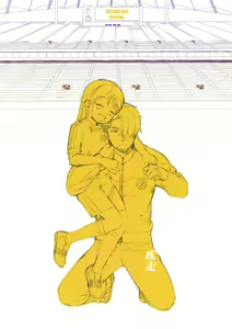 Page 24 of Shissou - preview thumbnail