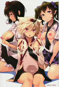 TENGU COLLECTION - hentai manga cover image