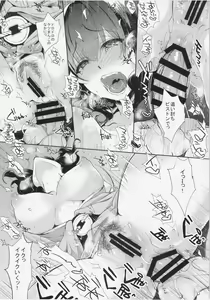 Page 20 of Komachi-san no Kyutto Subomatta Tokoro o Hojihoji Gupogupo suru Hanashi - preview thumbnail
