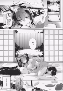 Page 5 of Komachi-san no Kyutto Subomatta Tokoro o Hojihoji Gupogupo suru Hanashi - preview thumbnail
