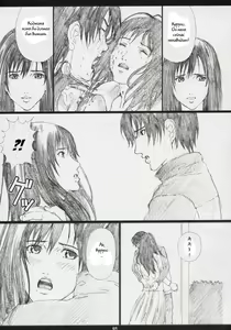 Page 2 of GAMTZ - preview thumbnail