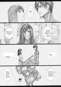 Page 24 of GAMTZ - preview thumbnail