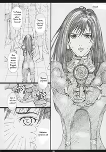 Page 3 of GAMTZ - preview thumbnail