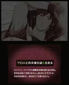 My♂ x Chro Shien Kaiwa S — hentai manga cover on Fhentai