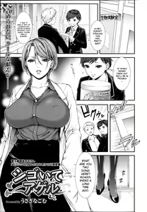 Shigoite Ageru — hentai manga cover on Fhentai