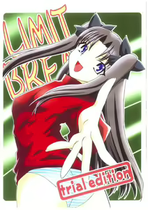 LIMIT BREAK — hentai manga cover on Fhentai
