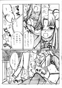 Page 3 of LIMIT BREAK - preview thumbnail
