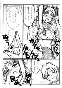 Page 4 of LIMIT BREAK - preview thumbnail