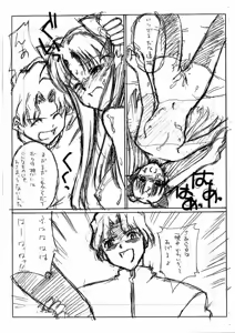 Page 8 of LIMIT BREAK - preview thumbnail