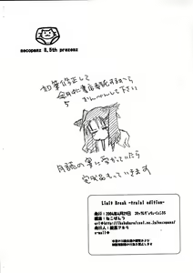 Page 9 of LIMIT BREAK - preview thumbnail