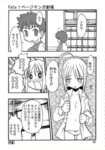 Page 24 of Majutsushi Shujucchuu 2 - preview thumbnail