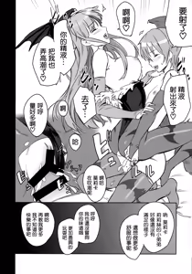 Page 13 of FutanaLiliMorri - preview thumbnail