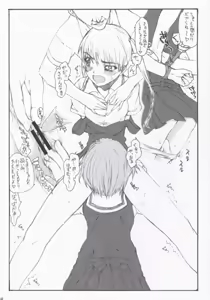 Page 7 of Kashimanga Daioh - preview thumbnail