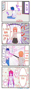 Page 2 of TS musume wa o chinpo ni makenai - preview thumbnail