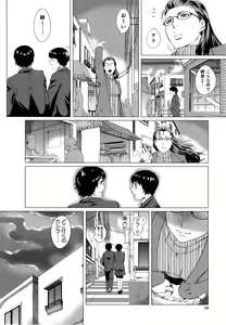 Page 21 of Kaa-san no Ijou na Aijou - Mother's Strange Love - preview thumbnail
