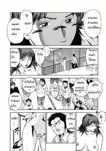 Page 152 of Onna Kyoushi Rieka | Female Teacher Rieka - preview thumbnail