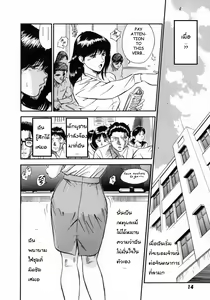 Page 18 of Onna Kyoushi Rieka | Female Teacher Rieka - preview thumbnail
