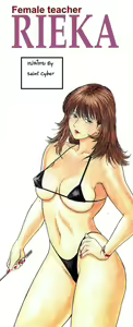 Page 3 of Onna Kyoushi Rieka | Female Teacher Rieka - preview thumbnail