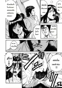 Page 52 of Onna Kyoushi Rieka | Female Teacher Rieka - preview thumbnail