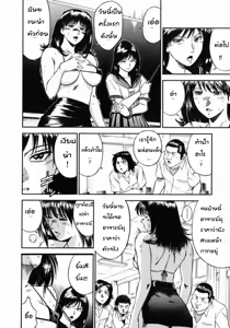 Page 60 of Onna Kyoushi Rieka | Female Teacher Rieka - preview thumbnail