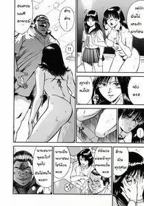 Page 76 of Onna Kyoushi Rieka | Female Teacher Rieka - preview thumbnail