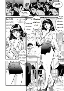 Page 8 of Onna Kyoushi Rieka | Female Teacher Rieka - preview thumbnail