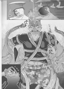 Page 12 of Parasite Spiral - preview thumbnail